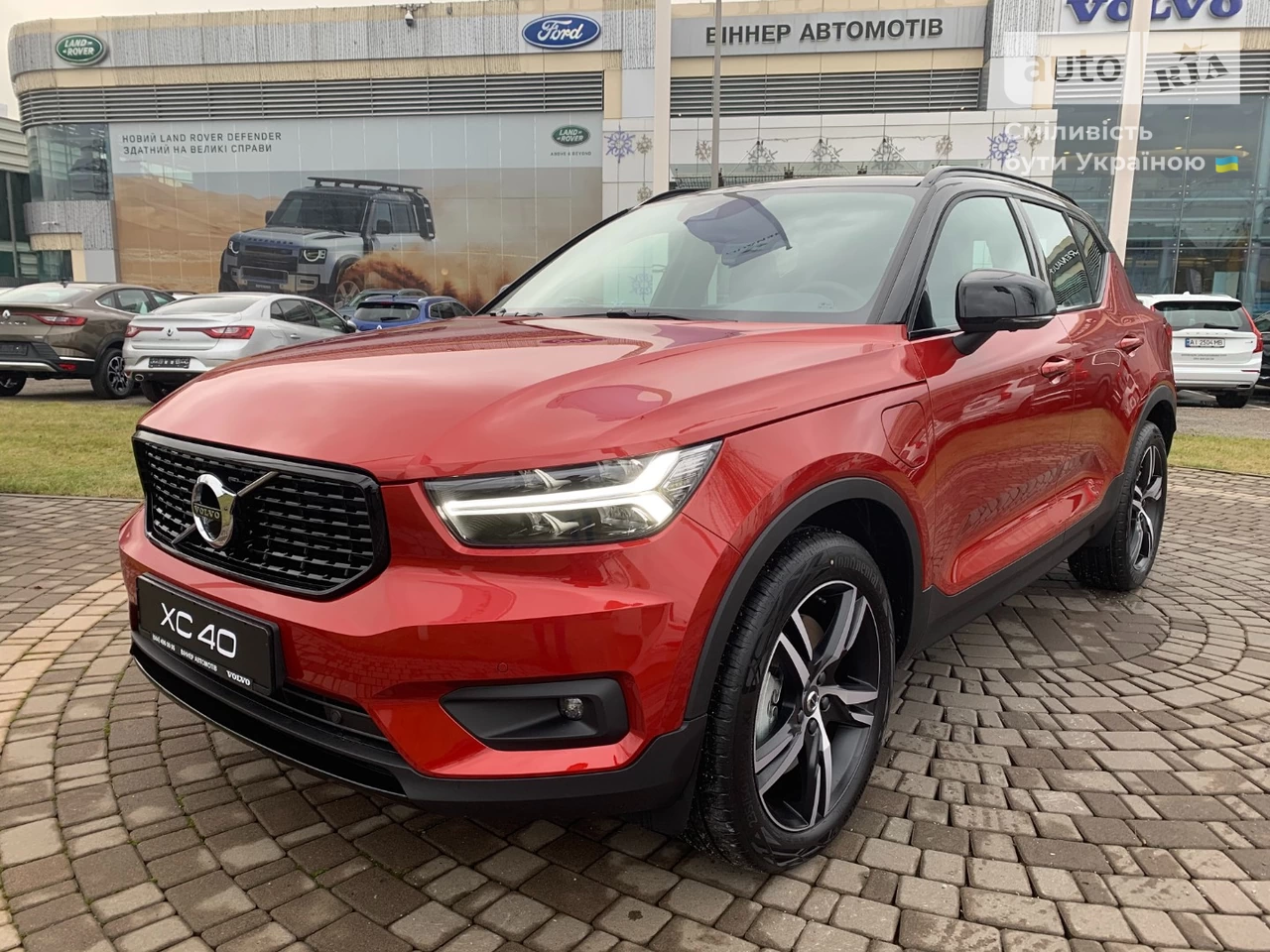 Volvo XC40 R-Design