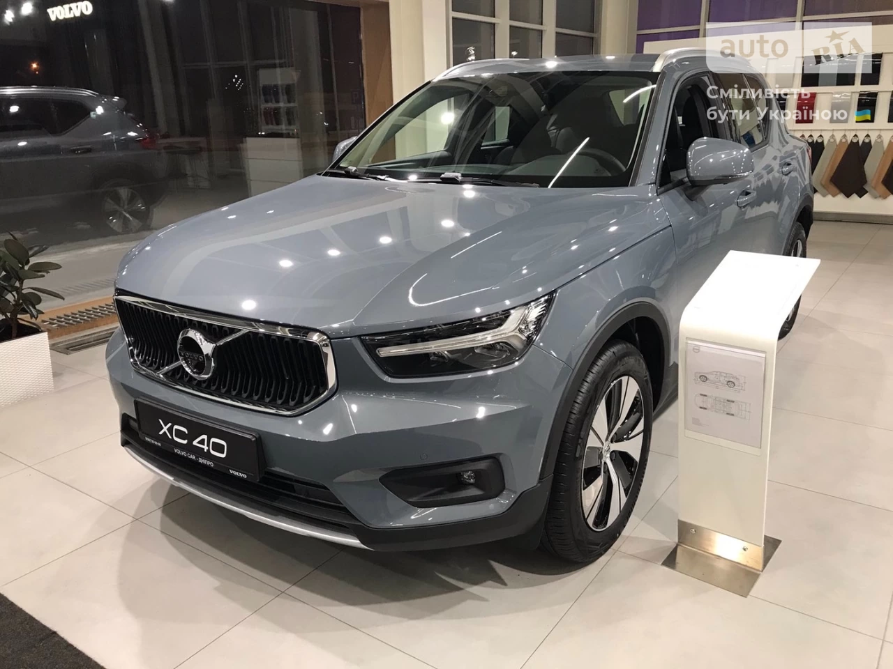 Volvo XC40 Momentum Pro