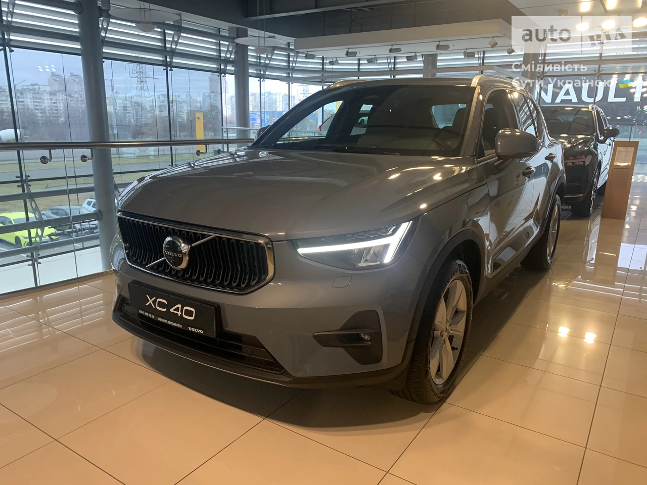 Volvo XC40 Momentum Pro