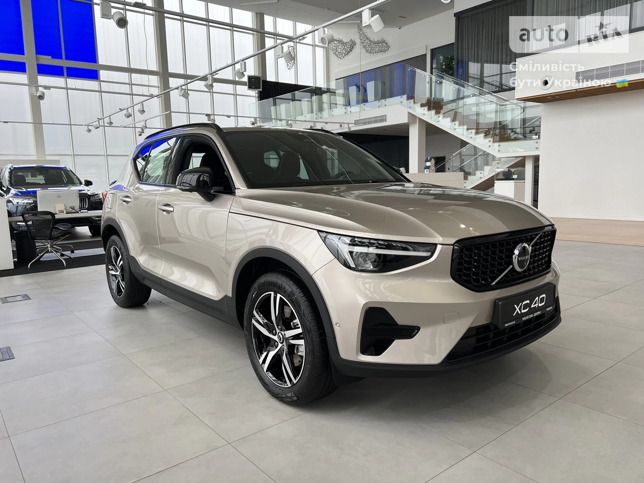 Volvo XC40 Dark Plus