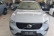 Volvo XC40 Dark Plus