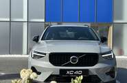 Volvo XC40 Plus Dark