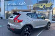 Volvo XC40 Plus Dark