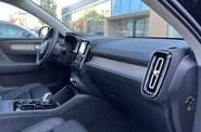 Volvo XC40 Ultra Dark