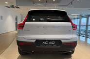 Volvo XC40 Plus Dark