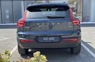 Volvo XC40 Ultra Dark