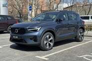 Volvo XC40 Ultra Dark