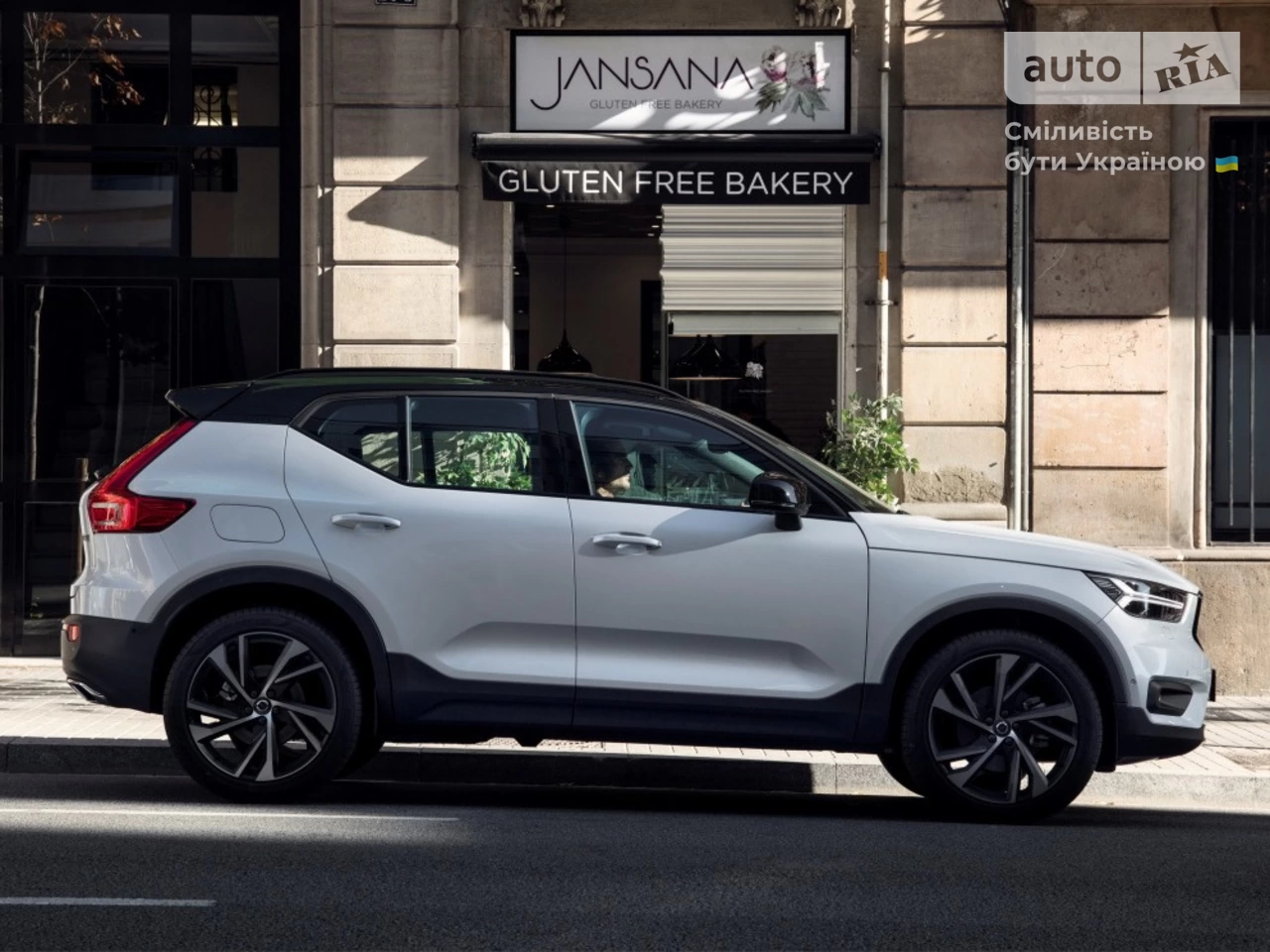 Volvo XC40 R-Design