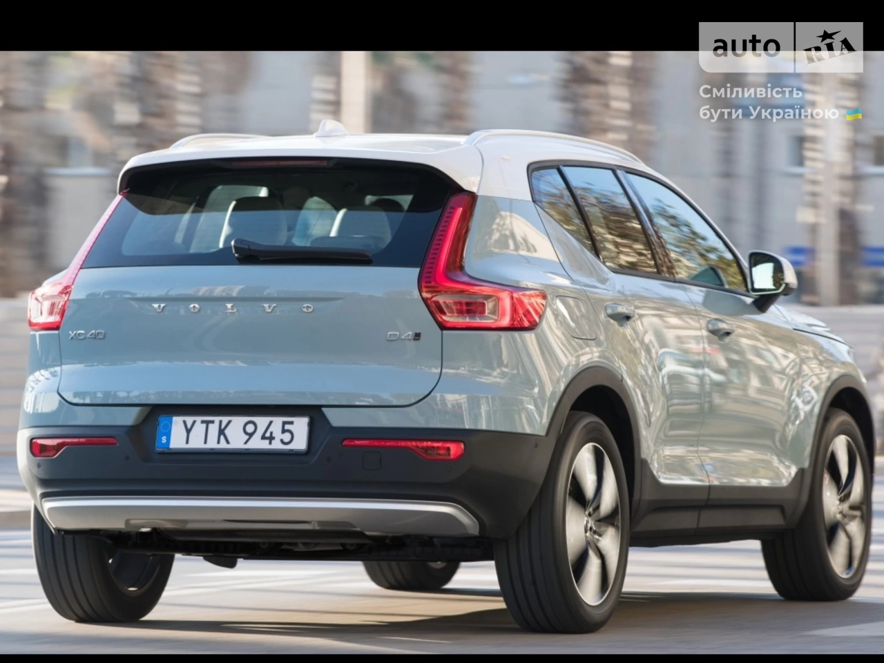 Volvo XC40 Momentum Pro