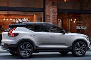 Volvo XC40 R-Design