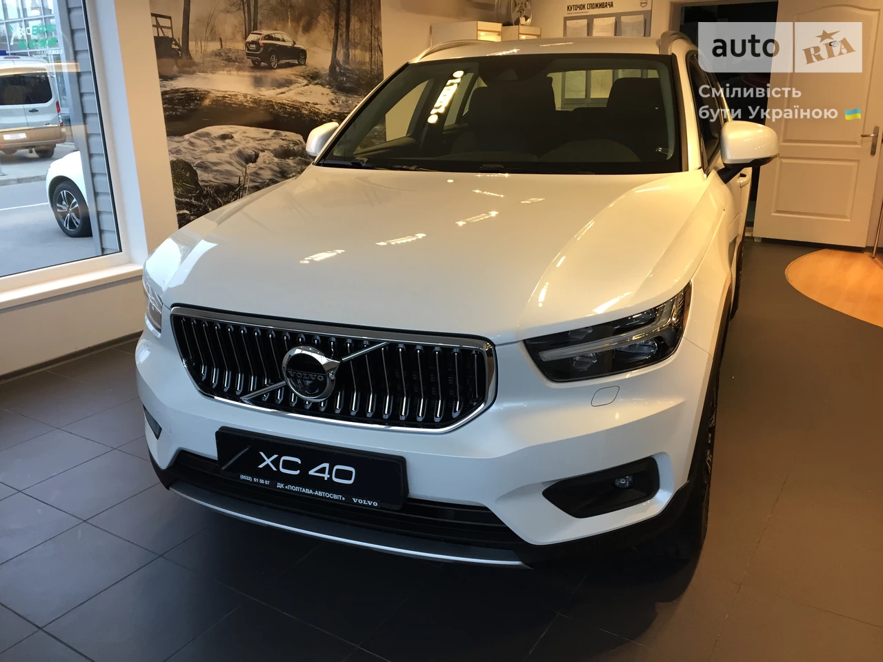 Volvo XC40 Inscription