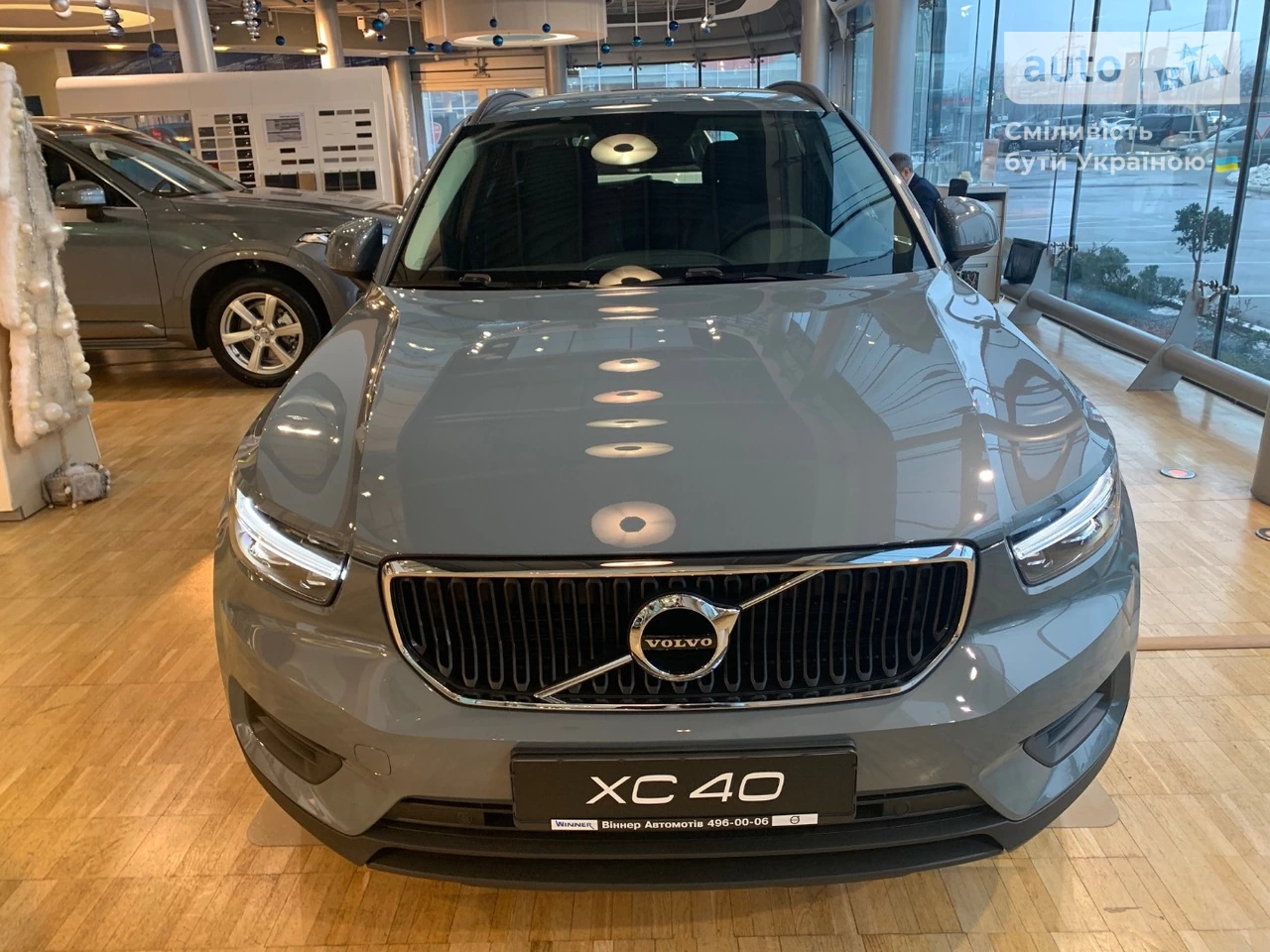 Volvo XC40 Entry