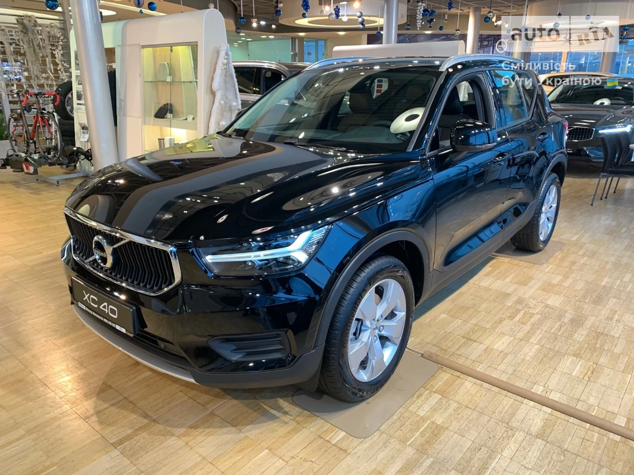 Volvo XC40 Momentum