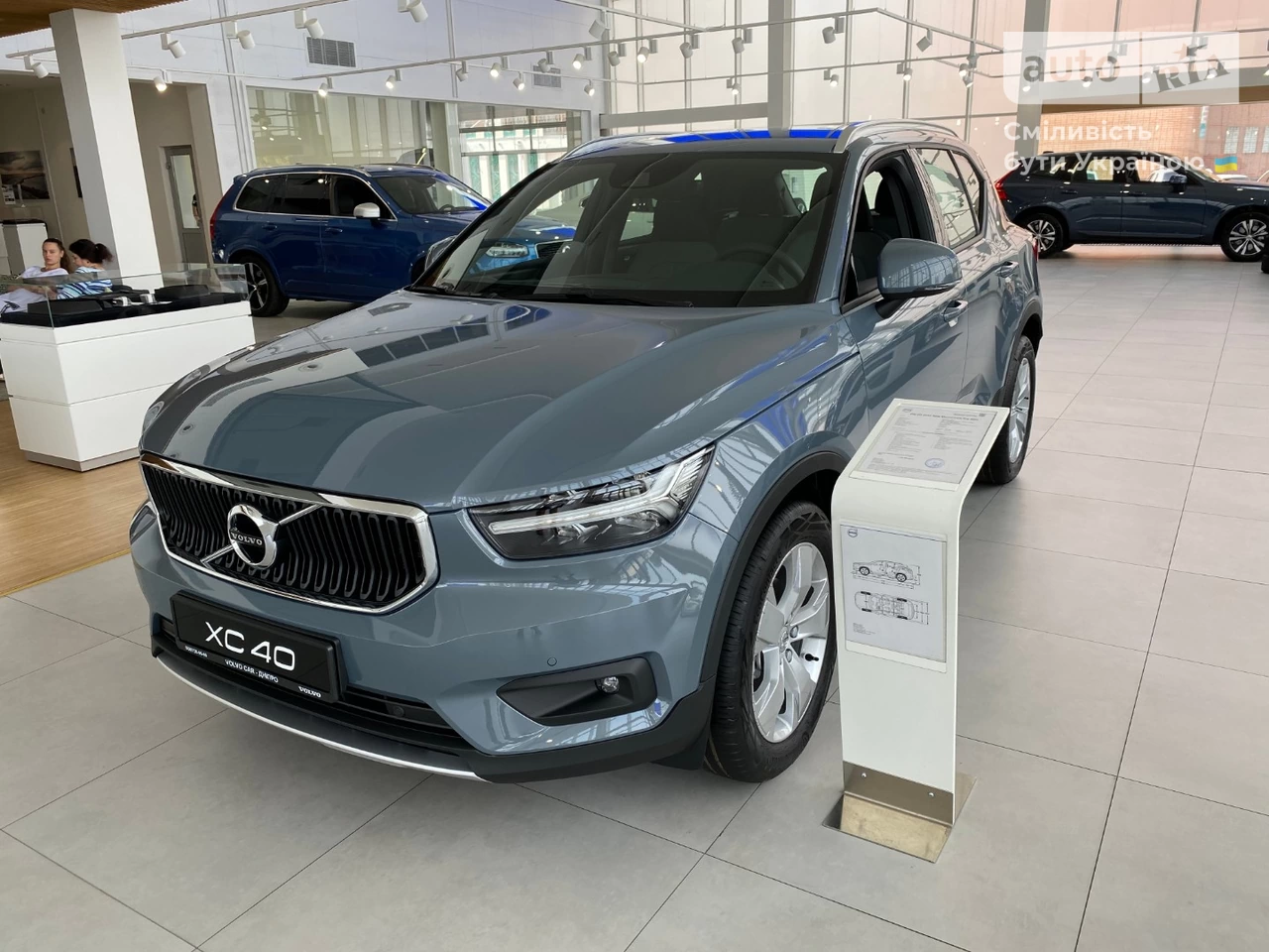 Volvo XC40 Momentum Pro