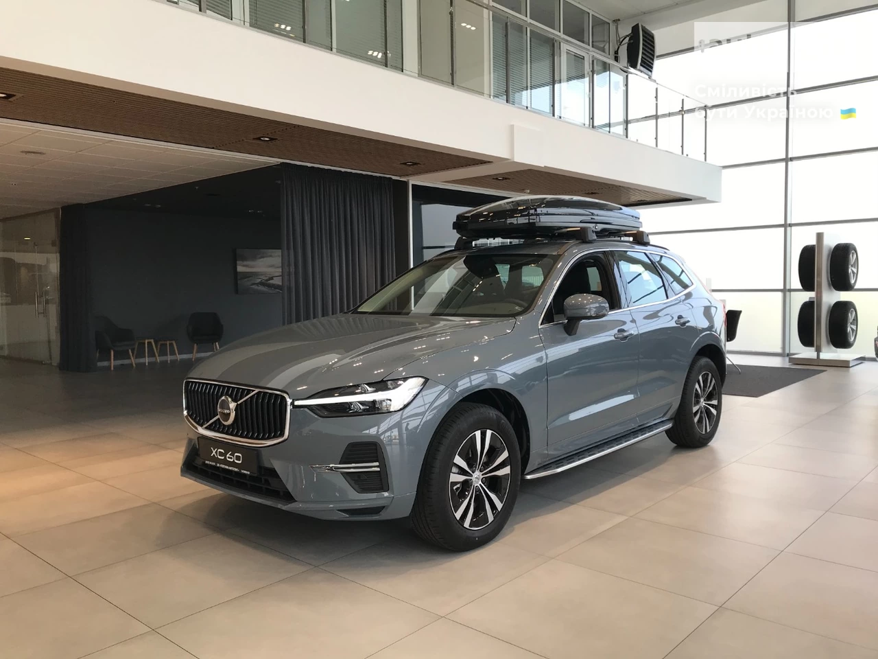 Volvo XC60 Momentum