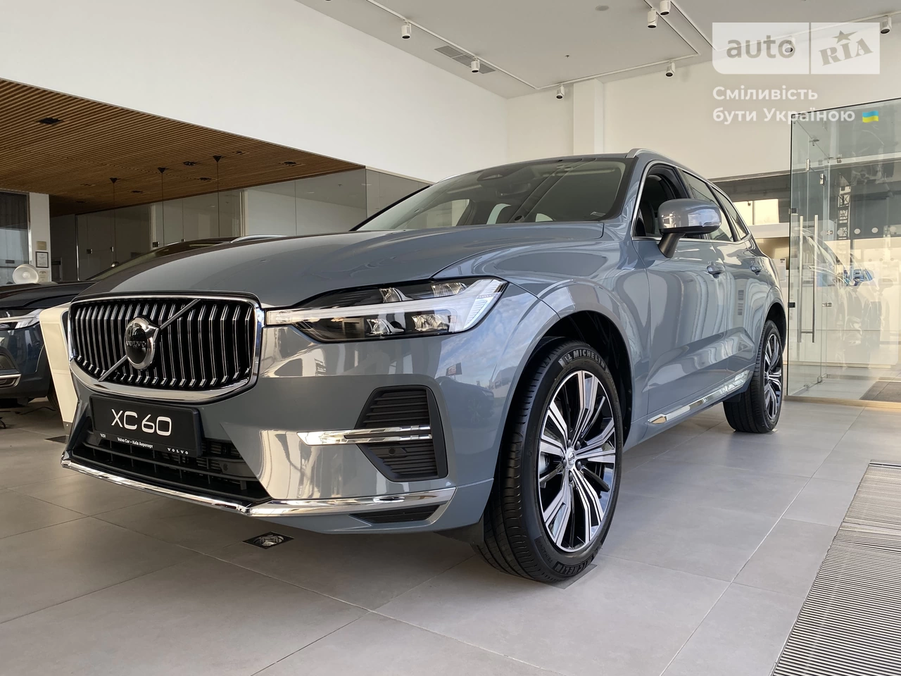 Volvo XC60 Plus Bright