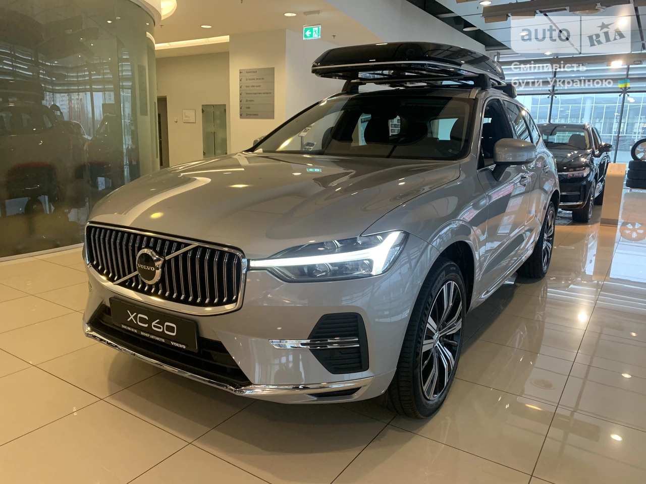 Volvo XC60 Plus Bright