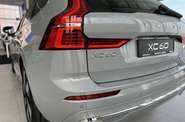 Volvo XC60 Ultimate Bright