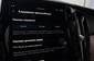 Volvo XC60 Ultra Dark