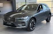 Volvo XC60 Ultra Bright