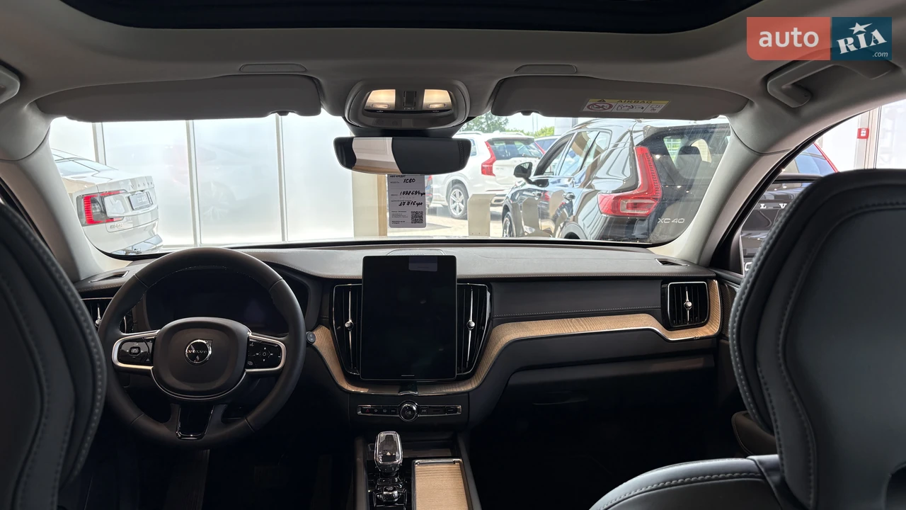 Volvo-0
