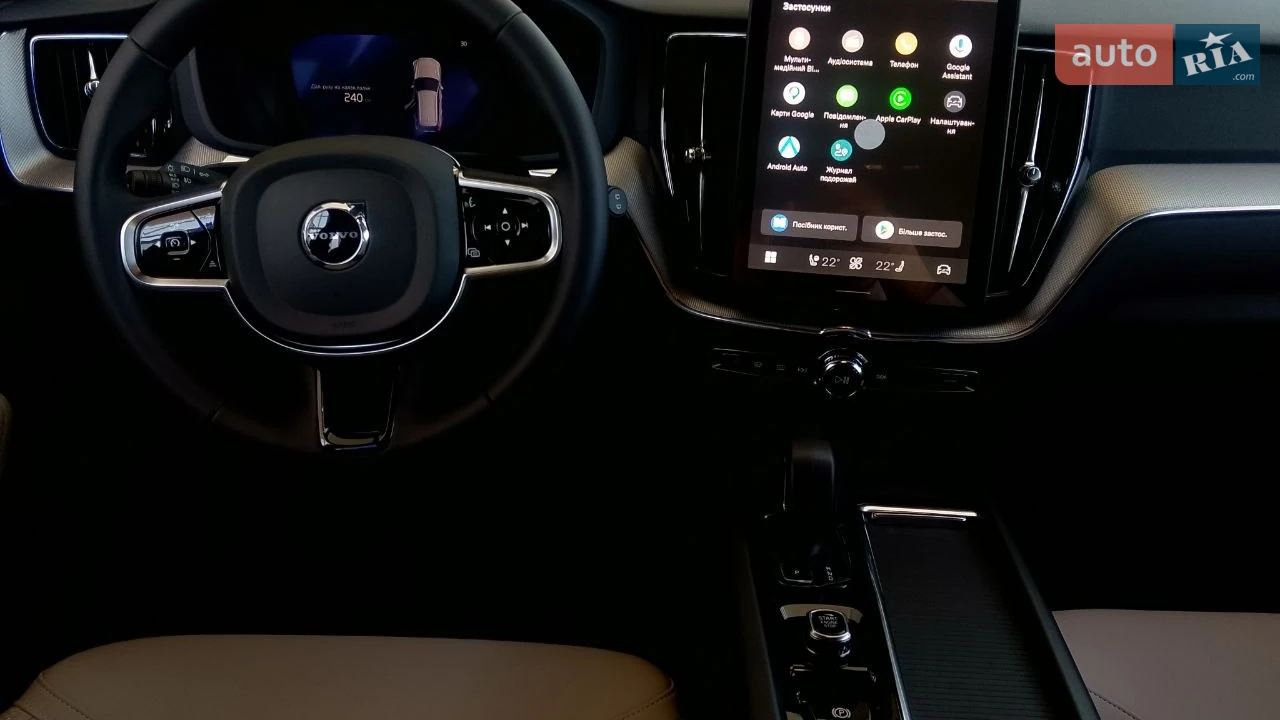 Volvo-23