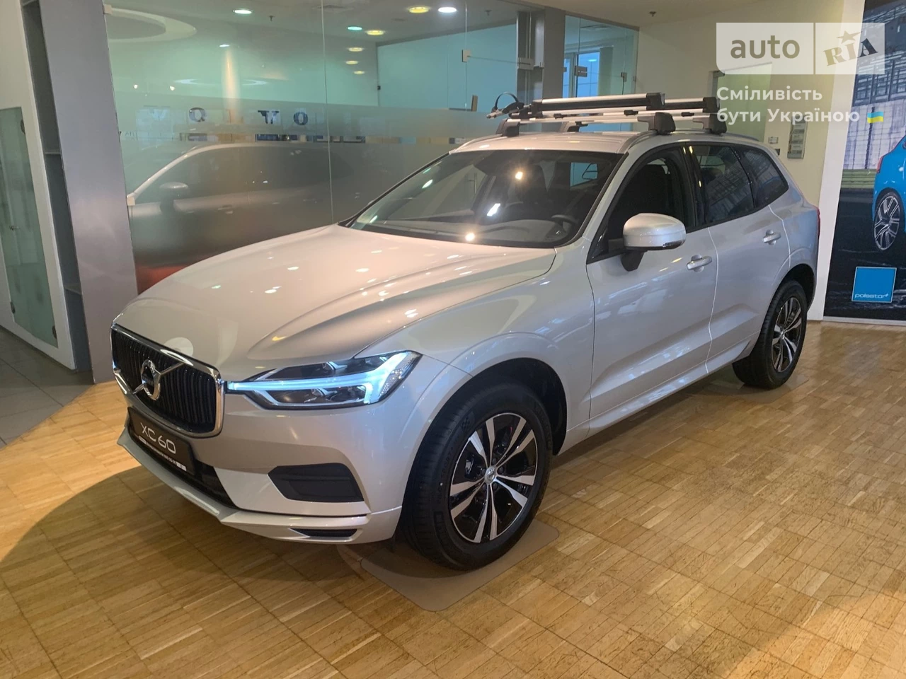 Volvo XC60 Momentum