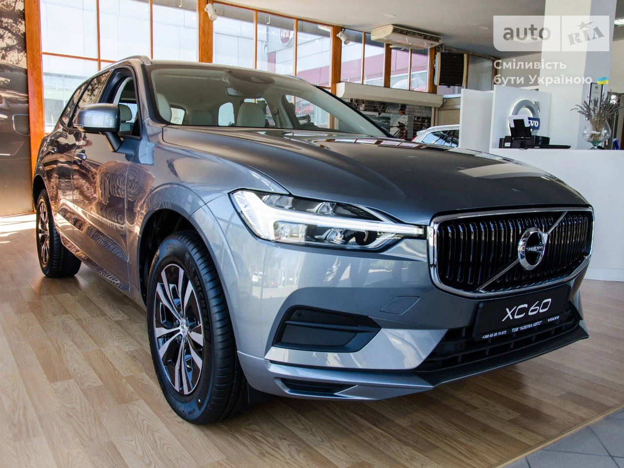 Volvo XC60 Momentum