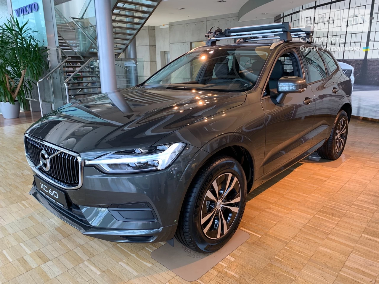 Volvo XC60 Momentum