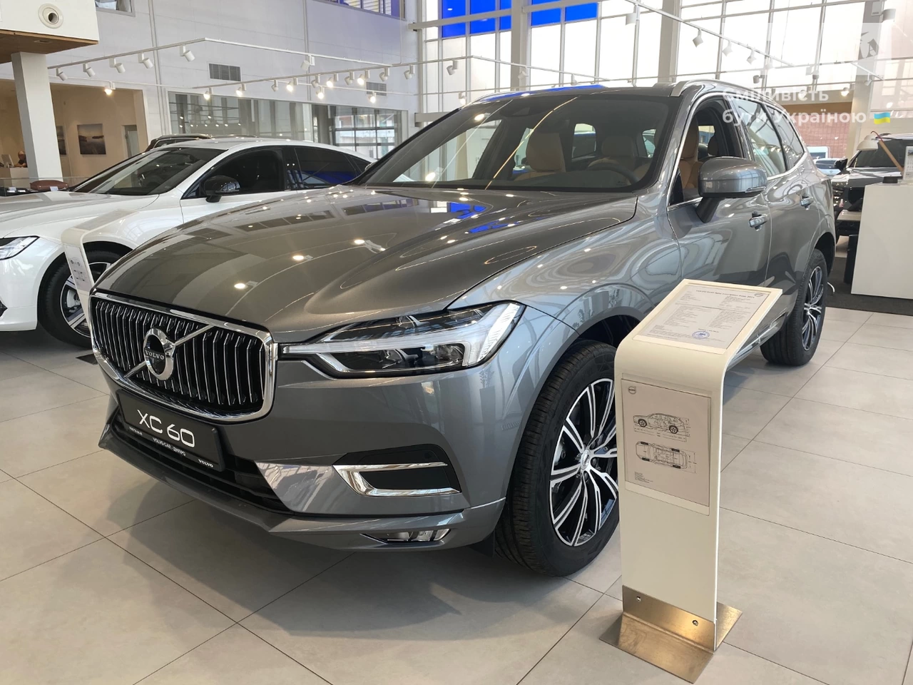 Volvo XC60 KERS Inscription