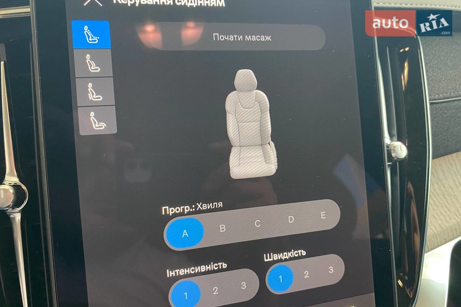 Volvo XC90 Recharge - фото 25
