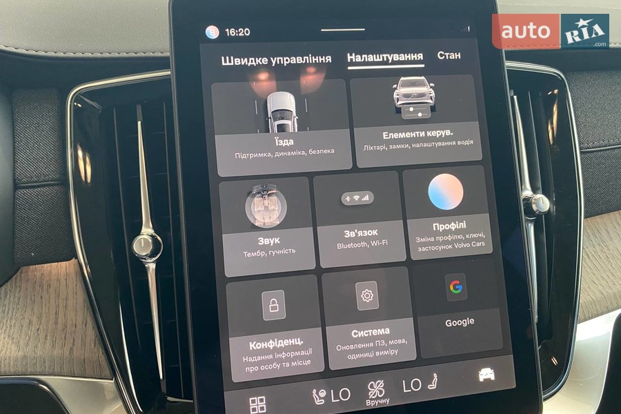 Volvo XC90 Recharge - фото 35
