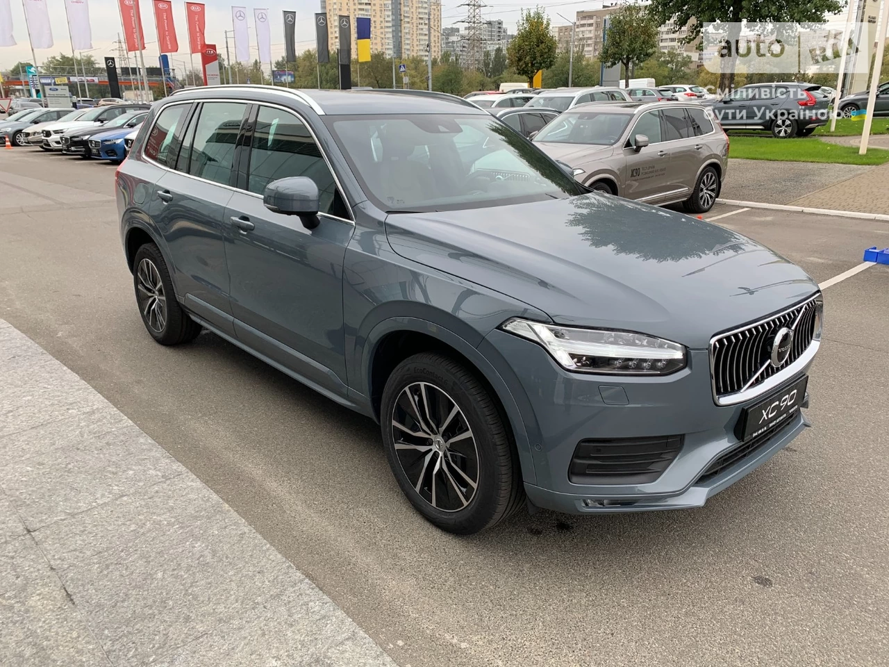 Volvo XC90 KERS Momentum Pro