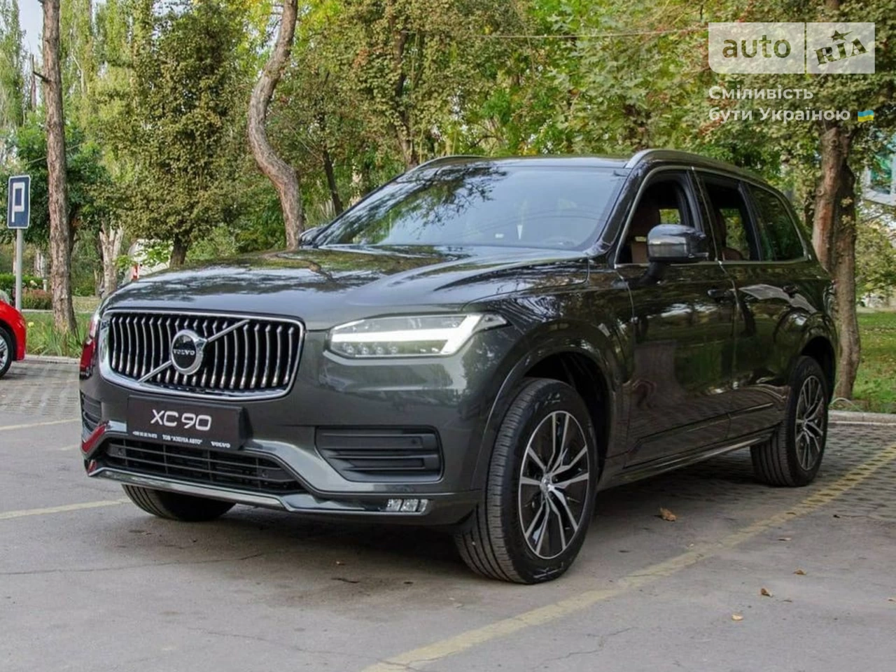 Volvo XC90 KERS Momentum Pro