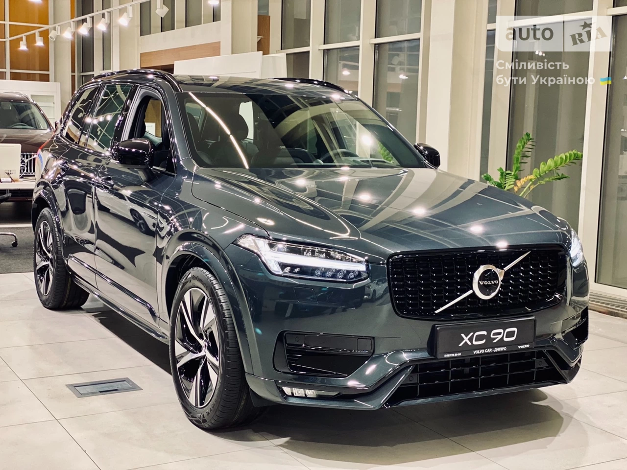 Volvo XC90 KERS R-Design