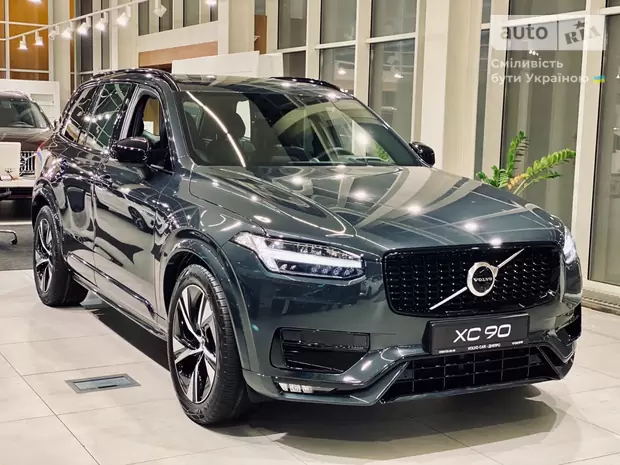 Volvo XC90 KERS R-Design