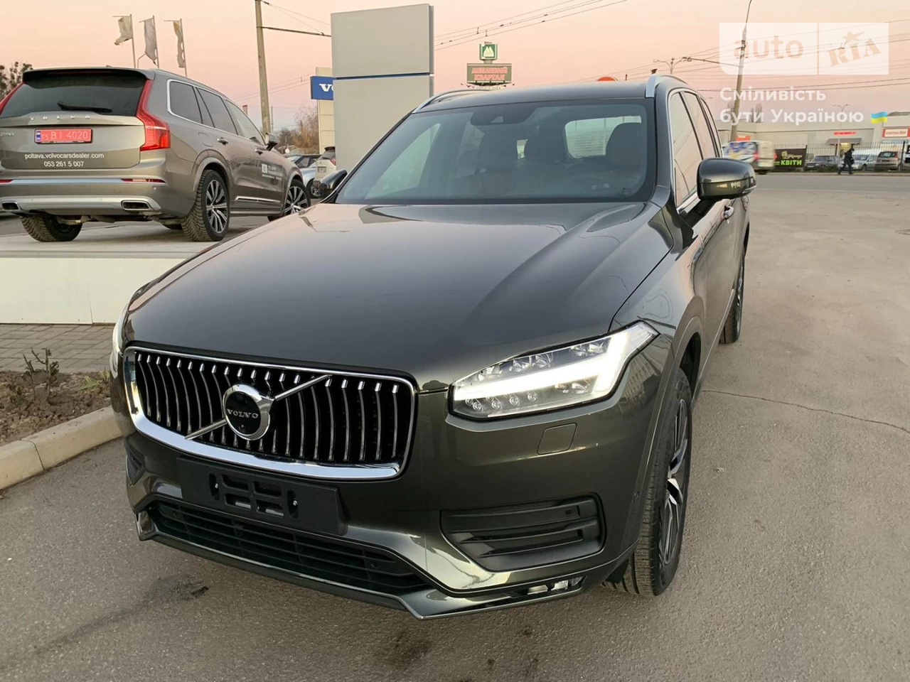 Volvo XC90 KERS Momentum Pro