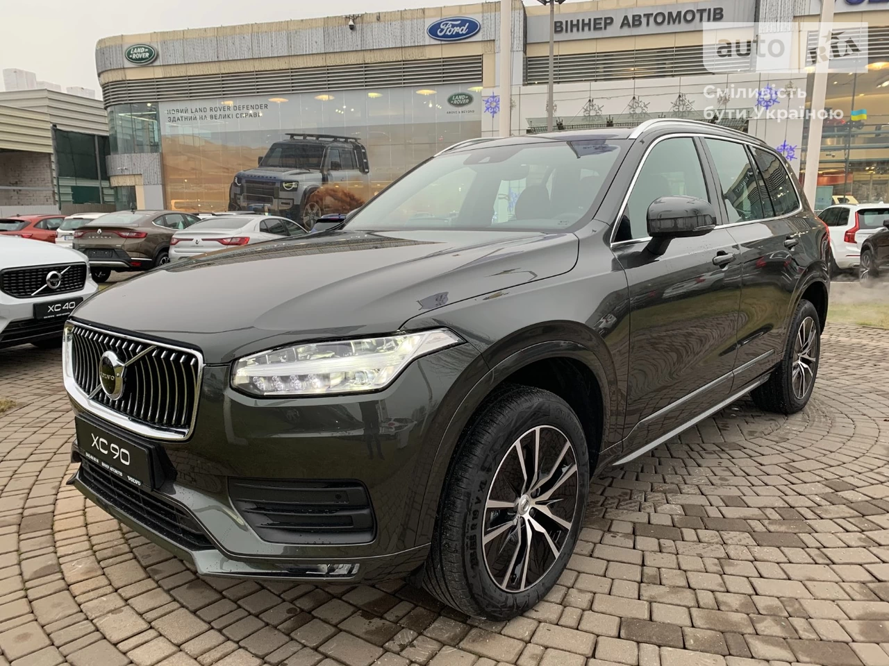 Volvo XC90 KERS Momentum Pro