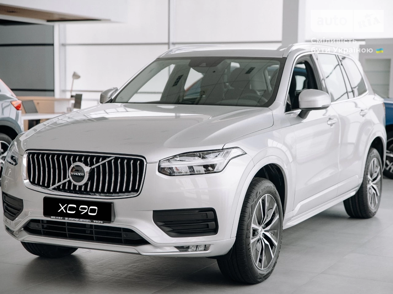 Volvo XC90 Momentum