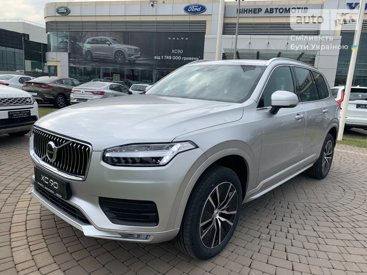 Volvo XC90 KERS Momentum Pro