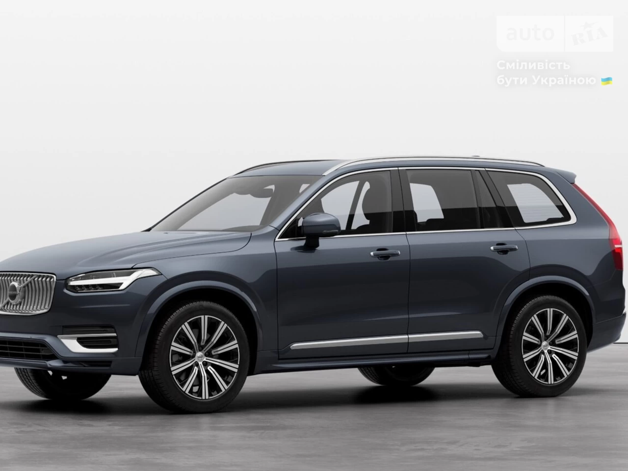 Volvo XC90 Plus Bright