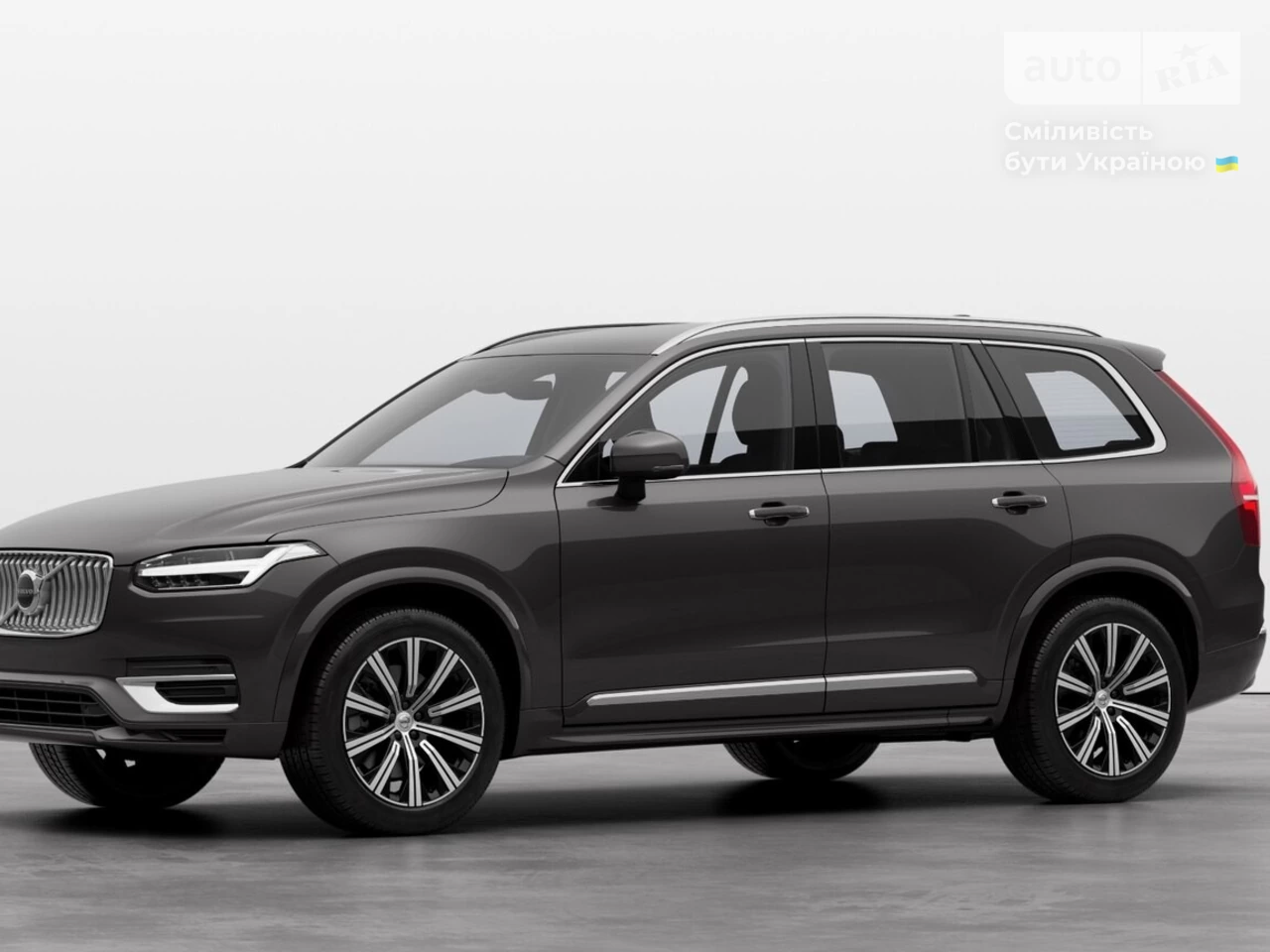 Volvo XC90 Plus Bright