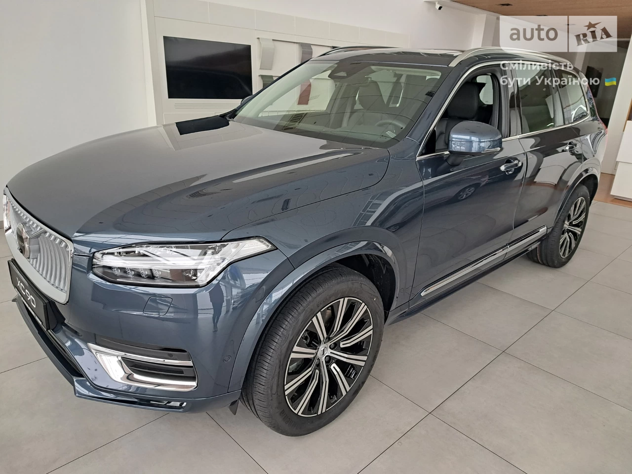 Volvo XC90 Plus Bright