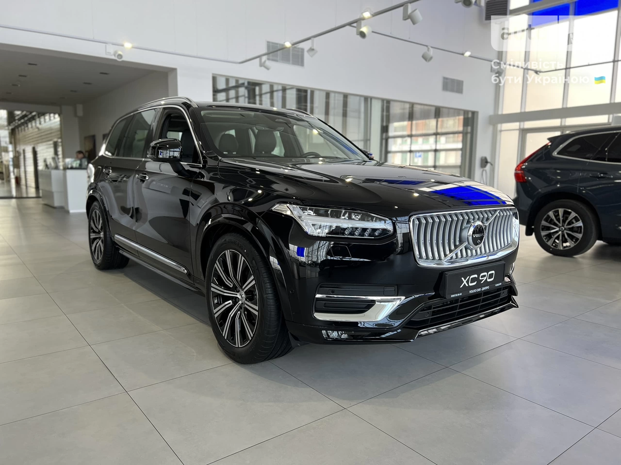 Volvo XC90 Plus Bright