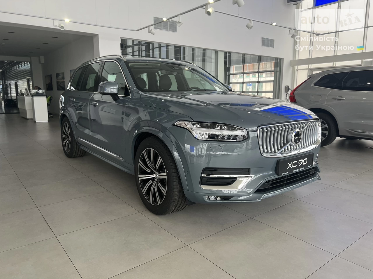 Volvo XC90 Plus Bright