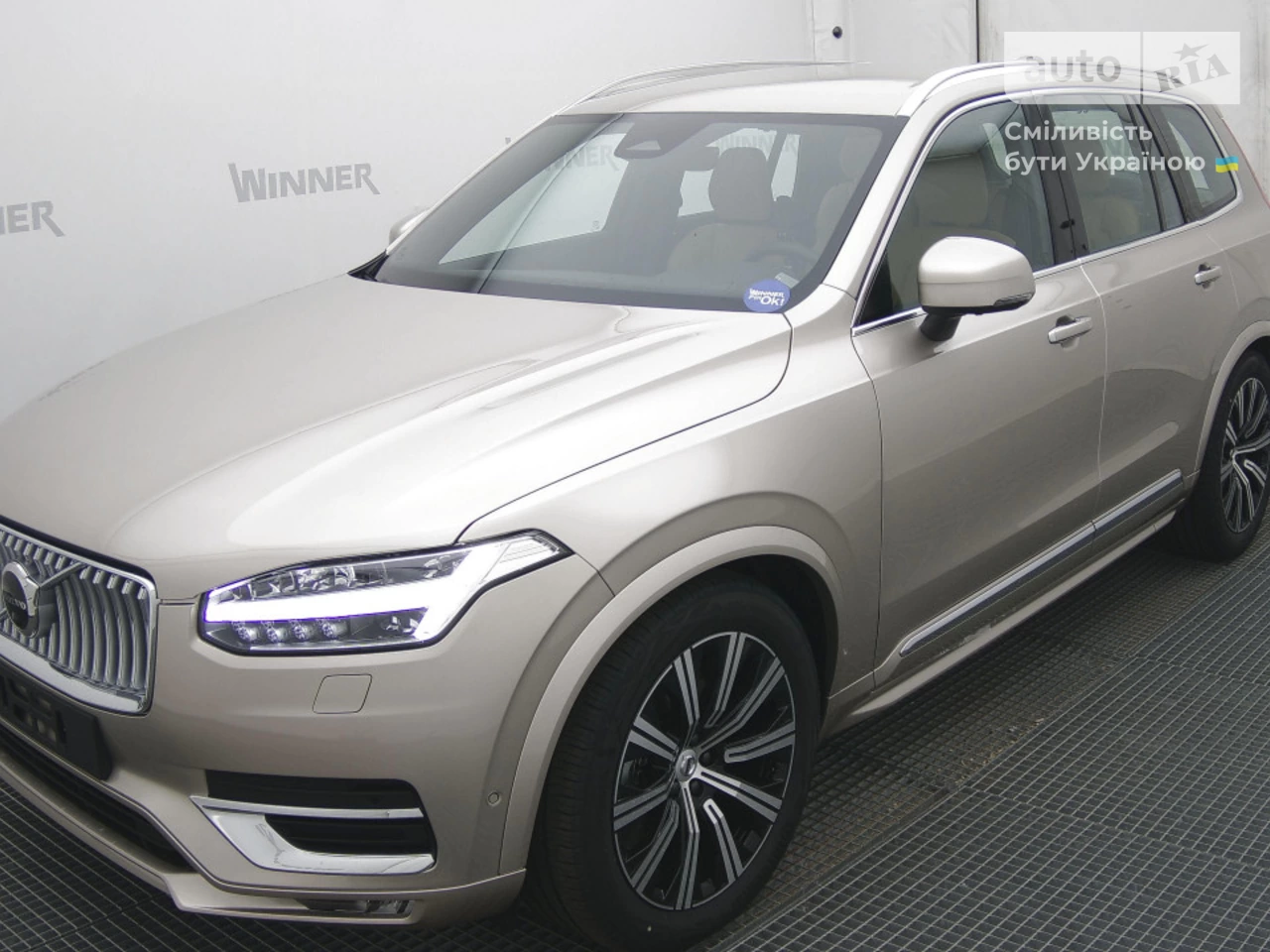 Volvo XC90 Plus Bright