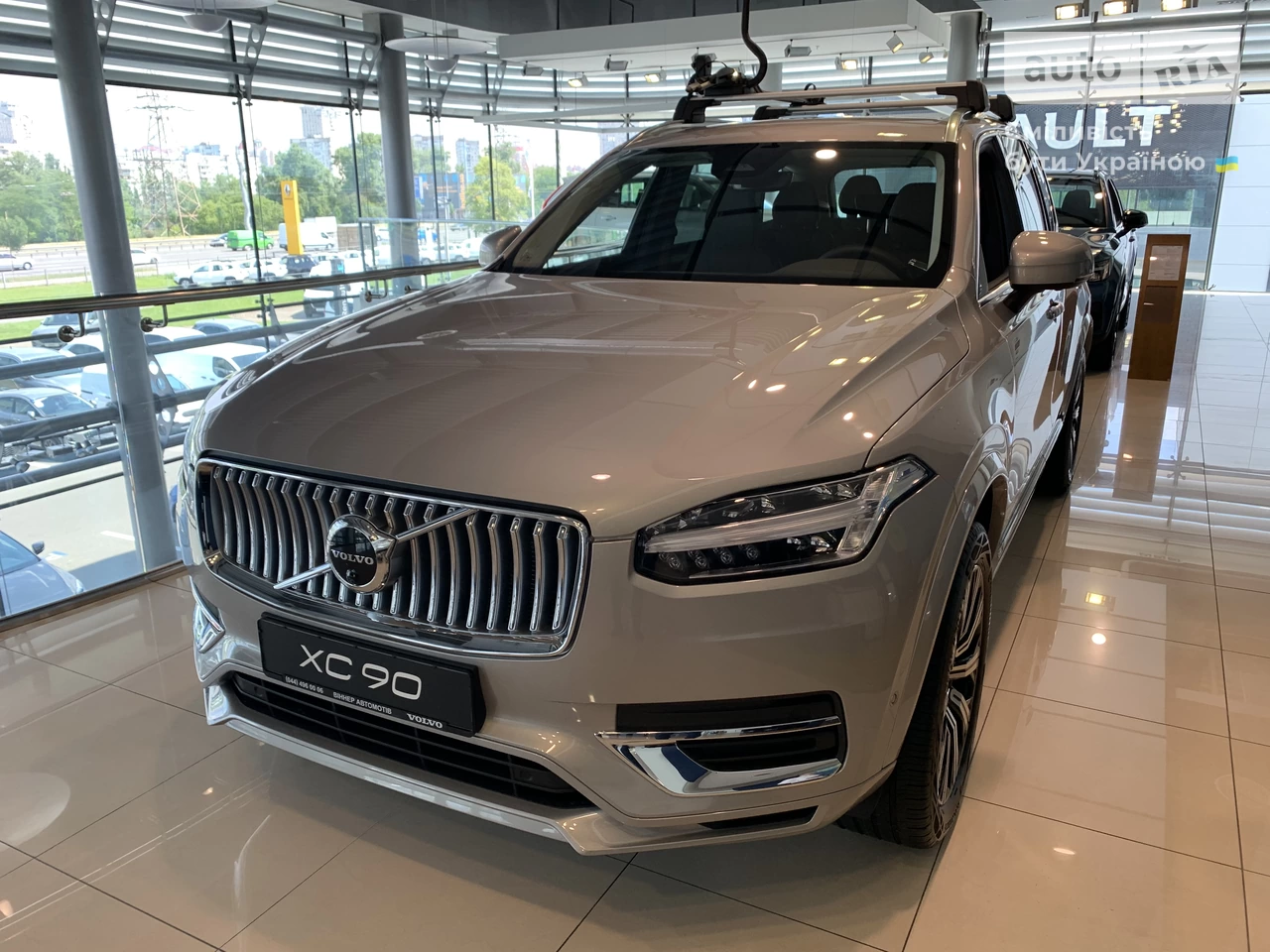 Volvo XC90 Plus Bright