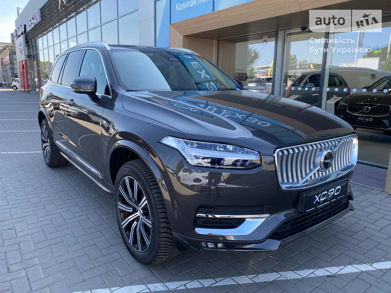 Volvo XC90 Plus Bright