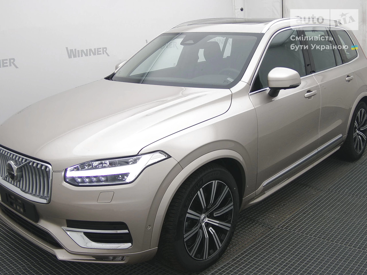 Volvo XC90 Plus Bright