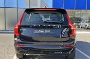 Volvo XC90 Core